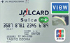 JALカードSuica